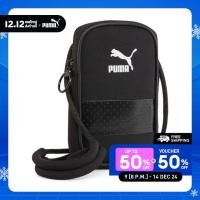 ราคา PUMA PRIME SELECT กระเป๋าสะพายขวาง Classics Seasonal bag สีดำ 09038301 (23060654950)