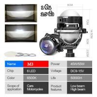 ราคา กทม จัดส่ง ไดรฟ์ขวา 2 ชิ้น 3 นิ้วขับรถขวามือรถ ไฟ โปรเจคเตอร์ h4 เลนส์ G5 3R 100 วัตต์ 30000LM ไฟหน้า LED ไฟหน้าโปรเจคเตอร์เลนส์โปรเจคเตอร์แสง 12 โวลต์ H4 H7 9005 9006 ไฟโปรเจคเตอร์ led 6000 พันเลนส์ 