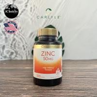 ราคา Carlyle Zinc 50mg 300 Tablets สังกะสี (20400812233)
