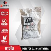 ราคา ยางในหนาพิเศษขนาด 13 6 26 14 9 26 TR218A จุ๊บตรง ยี่ห้อ DEESTONE (23318777914)