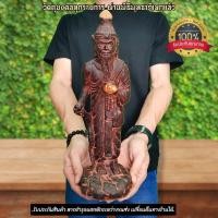 ราคา ปู่ฤาษีเดินดง บูชาเสริมความเจริญก้าวหน้า เนื้อผสมหินศิลาแลง หน้าตัก5นิ้ว รุ่นนี้ผสมมวลสารหลายอย่าง มีความศักดิ์สิทธิ์ในตัวและผ่านพิธีแล้ว (15776445326)