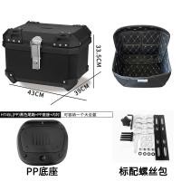 ราคา ปิ๊ปกล่องท้าย กระบะท้ายอะลูมิเนียมมอเตอร์ไซค์ 45L สามารถถอดกล่องเก็บได้ กล่องท้ายรถมอเตอร์ไซค์ เกรดพรีเมี่ยม 45L กล่องท้ายอลูมิเนียม ปี๊บอลูมิเนียม กล่องท้าย 45 ลิตร (23041861280)