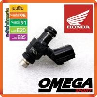 ราคา หัวฉีดแต่ง 12รู 200cc Honda PCX MSX Click Zoomer X และรุ่นอื่นๆ (336441477)