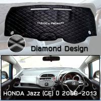 ราคา ROYAL DASH พรมปูหน้าปัดหนัง Jazz GE ปี 2008 2013 ฮอนด้า แจ๊ส Gen 2 HONDA คอนโซลหน้ารถ ลายไดมอนด์ Dashboard Cover (4510834697)