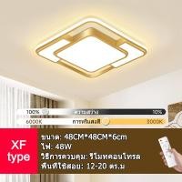 ราคา GEJIESE โคมไฟติดเพดาน ไฟเพดานบ้าน led หลอดไฟเพดาน ไฟติดเพดานห้อง โคมไฟติดเพดาน led สีขาว ไฟติดฝ้าเพดาน การหรี่แสง 3 สี ไฟเพดานบ้าน led 220v ceiling lights ไฟห้องนอนเพดาน (23261052596)