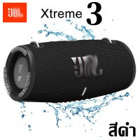 ราคา JB L 3 ลําโพง ลำโพงบลูทูธ กันน้ำ กันฝุ่น บลูทูธไร้สาย กันน้ำระดับ IP67 ลำโพงบลูทูธแท้ บลูทูธ ลำโพงเบสหนักๆ บลูทูธไร้สาย Bluetooth Wireless Speaker (23346595494)