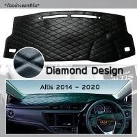 ราคา ROYAL DASH พรมปูหน้าปัดหนัง Altis ปี 2014 2018 โตโยต้า อัลติส Corolla G 11 E170 คอนโซล ลายไดมอนด์ TOYOTA Dashboard (3685154413)