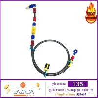 ราคา สายถักpsi สายเอิน 36 นิ้ว สายถักเบรคสายถักน้ำมันแท้ สำหรับรถ wave sonic msx aerox ดรีม pcx สอบถามรุ่นเพิ่มเติมได้ มีรับประกัน (662394525)