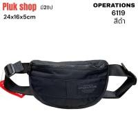 ราคา Plukshop 6119 กระเป๋าคาดเอว กระเป๋าคาดอก Operations แท้ ผ้าไนลอน ผ้า2ชั้น มี 5แบบ ขนาด 26x4x15cm สายปรับ 142cm เบา ทนทาน สำหรับทุกเพศทุกวัย (11570250606)