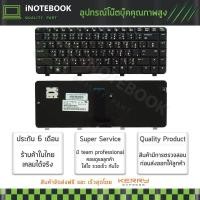 ราคา HP keyboard คีย์บอร์ด notebook รุ่น HP COMPAQ DV3 2000 DV3 1000 Series DV3 2000 Series DV3 2130 Series DV3 2140 Series DV3 2150 Series CQ35 th en ภาษาไทย อังกฤษ (396888571)