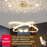 ราคา GEJIESE โคมไฟติดเพดาน ไฟเพดานบ้าน led หลอดไฟเพดาน ไฟติดเพดานห้อง โคมไฟติดเพดาน led สีขาว ไฟติดฝ้าเพดาน การหรี่แสง 3 สี ไฟเพดานบ้าน led 220v ceiling lights ไฟห้องนอนเพดาน (23261052600)