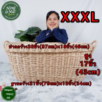 ราคา ตะกร้าใส่ผ้าทรงรี มีฝาปิด หวายแท้ (12499319550)
