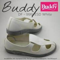 ราคา BUDDY DF 999 ESD รองเท้าป้องกันไฟฟ้าสถิตย์ Anti Static สำหรับห้องคลีนรูม (7530840581)