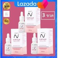 ราคา ส่งฟรี กดเก็บคูปองส่งฟรีที่หน้าร้าน 3 ขวด Nisit Vipvup Premium Serum นิสิต วิบวับ พรีเมี่ยมเซรั่ม 15 ml x 3 ขวด (19247001991)
