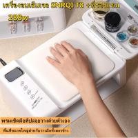 ราคา เครื่องอบเล็บเจล โคมไฟทาเล็บพร้อมไฟ LED 288W อบแห้งไว มือไม่ดำค่ะ เครื่องอบสีเจล เครื่องอบเล็บ เครื่องอบเล็บเครื่องอบเล็บกำลังไฟ เครื่องอบ เครื่องอบสีเจล เครื่องอบเล็บ เครื่องอบเล็บเครื่องอบเล็บกำลังไ