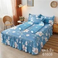 ราคา ผ้าปูที่นอนชายระบาย6ฟุตชุด5ชิ้น (20995034048)