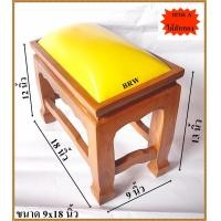 ราคา โต๊ะกราบ โต๊ะกราบพระ สีเหลือง เรียบขนาด9x18นิ้ว โต๊ะกราบพระ แท่นกราบพระ โต๊ะ ไม้สัก ไม้สักทอง โต๊ะ ที่กราบพระ พระ (7397540553)