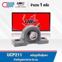 ราคา UBC UCP211 UCP211 32 UCP212 UCP212 36 UCP212 38 UCP212 39 ตลับลูกปืนตุ๊กตา Bearing Units UC P UCP (891418866)