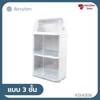 ราคา ชั้นวางของในครัว ตู้เก็บจาน 2 3 4 ชั้น ชั้นวางจานมีฝาปิด ชั้นคว่ำจาน เครื่องครัว พร้อมถาดรองน้ำไหล ช่วยกันฝุ่นละออง (19257935622)