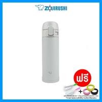 ราคา ใหม่ กระติกน้ำ Zojirushi One Touch Open รุ่น SM PD30 ขนาด 300 ml เก็บความร้อน เย็น ยี่ห้อโซจิรูชิญี่ปุ่นแท้100 (16074588823)