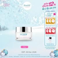 ราคา POSITIF Phyto Blanc Luminessence Cream โพสิทีฟ ไฟโต บลอง ลูมิเนสเซ้นส์ ครีม (315458049)