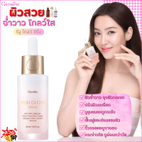 ราคา รีจู โกลว์ ซีรั่ม กิฟ ฟารีน ผิวฉ่ำเงา โกลว์ใส ผิวกระจก เซรั่มหน้าเด้ง ลด ริ้วรอย เซรั่มหน้าใส hya เซรั่มไฮยา บำรุงผิวหน้า มอยส์เจอไรเซอ เซรั่ม เบลล่า (22857702759)