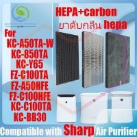 ราคา ของแท้ สำหรับ แผ่นกรอง ไส้กรองอากาศ sharp FZ C100MFE KC A50TA W KC 840TA KC 850TA KC 860TA KC Y65 KC C100TA KC C150TA FZ C100TA FZ A50HFE FZ C100HFE KC C100TA KC BB30 air purifier Filter HEPA Active (
