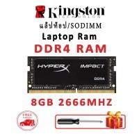 ราคา ส่ง 24 ชั่วโมง Kingston HyperX Notebook DDR4 RAM 4GB 8GB 16GB 2Rx8 แรม 2400MHz 2666MHz 3200MHz SODIMM 1 2V PC4 หน่วยความจำ (21724208958)