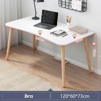 ราคา MOYU โต๊ะเรียน โต๊ะคอม โต๊ะสำนักงาน ห้องนอน สำนักงาน การใช้งานหลายสถานการณ์ มั่นคงและไม่สั่นไหว โต๊ะที่จำเป็นสำหรับสำนักงานและการเรียน computer table (21323251445)
