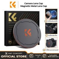 ราคา K F CONCEPT Magnetic Metal Lens Caps 2 in 1 (21946956572)
