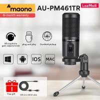 ราคา MAONO AU PM461TR ไมโครโฟน USB คอนเดนเซอร์บันทึก ไมโครโฟน PC พร้อมขาตั้งสามขา สำหรับออนไลน์การประชุม การสอน สตรีมมิ่งสด เกม (4730884042)