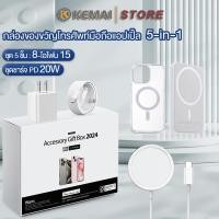 ราคา ชุดชาร์จเร็ว 6 in 1 เครื่องชาร์จ PD20W 25W 35W สายชาร์จ Lightning Fast แบตสำรองมือถือ 5000mAh 15W ชุดหูฟังไร้สาย Bluetooth เครื่องชาร์จไร้สาย 20W เคสโทรศัพท์แม่เหล็ก iPhone 8 15 Series (23309975058)