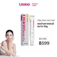 ราคา Ulike Aloe Vera Gel เจลว่านหางจรเข้ 30g (20233435675)