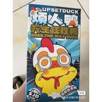 ราคา 1983 Upsetduck V3 V2 V1 Pretending to be a lucky duck Toy Figures 16 5CM (22802088711)
