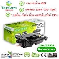 ราคา 55A CE255A ตลับหมึก เลเซอร์โทนเนอร์ เครื่องปริ้นเตอร์HP LaserJet Pro M521dw A8P80A Enterprise 500 MFP M525dn CF116A flow MFP M525c CF118A 500 MFP M525f CF117A P3015dn CE528A (22528340968)