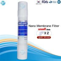 ราคา Hyundai Waco ไส้กรองอินไลน์ inline ไส้กรองแคปซูล ไส้กรองตู้กดน้ำ ไส้กรอง ฟิลเตอร์กรองน้ำ Inline Filter (23067535859)