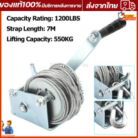 ราคา 1200LBS รอกยกของ รอกมือหมุน กว้านมือหมุน รอกมือหมุนสลิง ลอกสลิงมือหมุน 550KG รอกกว้านมือ สลิงยกของ รอกยกของ ลอกมือหมุน ลอกสลิงมือโยก (16903283559)