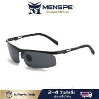 ราคา MENSPE แว่นกันแดดโฟโตโครมิก แว่นกันแดดสำหรับเล่นกีฬา แว่นกันแดดสำหรับผู้ชาย แว่นกันแดดโพลาไรซ์แฟชั่น แว่นกันแดดเปลี่ยนสีอัตโนมัติ แว่นกันแดดขับรถ แว่นอ่านหนังสือ HD แบบใช้งานได้สองแบบ (23207453428)