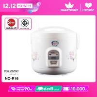 ราคา SMARTHOME หม้อหุงข้าว 1 8ลิตร NC R16 (13456859703)
