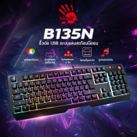 ราคา แท้ 100 Bloody B135N คีย์บอร์ดเกม คีย์บอร์ดภาษาไทย คีย์บอร์ดเกมนีออน ไฟแบ็คไลท์ที่ปรับได้ การตอบสนองที่สำคัญ 1ms (20460502068)