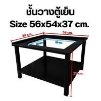 ราคา ขาตั้งตู้เย็น ขาตั้งตู้เย็นมินิ ขาตั้งตู้เย็นสแตนเลส ขาตั้งตู้เย็นมินิสแตนเลส ชั้นวางตู้เย็น ชั้นวาง Perfect Stainless (23053827844)