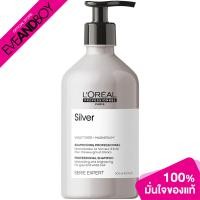 ราคา LOREAL PROFESSIONAL Série Expert Silver Shampoo ขนาด 500 ml แชมพูสำหรับผมทำสีโทนสีเทาหรือสีขาว (20458351319)