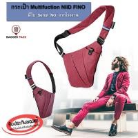 ราคา กระเป๋าคาดอก NIID Fino Bag Pink สีชมพูกระเป๋าทรงปืน (129659470)