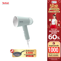 ราคา เตารีดไอน้ำ TEFAL รุ่น DT1034E1 (21893746912)