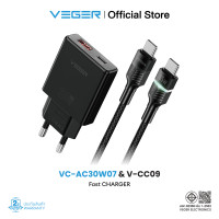 ราคา ชุดชาร์จเร็ว VEGER VC 30W07 V CL09 27W V CC09 65W หัวชาร์จ PD 30W USB A Type C พร้อม สายชาร์จเร็ว LED รับประกัน 2 ปี (22964801245)
