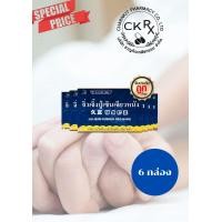 ราคา ผลิตภัณฑ์เสริมอาหารช่วยในการบำรุงร่างกาย ปู่เซินเจียวหนัง (23211774606)