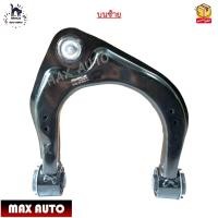 ราคา ปีกนกบน ลูกหมาก บูชปีกนก Ford Ranger T6 MC Mazda BT 50 Pro ปี 2012 2017 4WD ยกสูง ขายเป็นข้าง UC3C 34 200D R UC3C 34 250D L (19441753799)