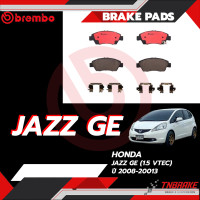 ราคา Brembo ผ้าเบรค HONDA JAZZ GE 1 5 VTEC ปี 2008 20013 ฮอนด้า แจ๊ส จีอี ผ้าเบรคหน้า ดิสก์หลัง (21490609442)