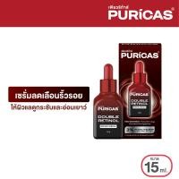 ราคา Puricas Double Retinol Repair Serum 15ml เซรั่มลดเลือนริ้วรอย (23298420995)