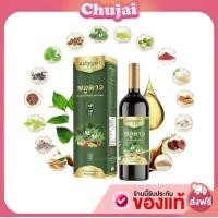 ราคา ของแท้ ส่งจากบริษัท พลูคาวแม่บุญล้ำ สมุนไพรเข้มข้น 750 มล ของแท้ โปรราคา 2 ขวด (23392112672)